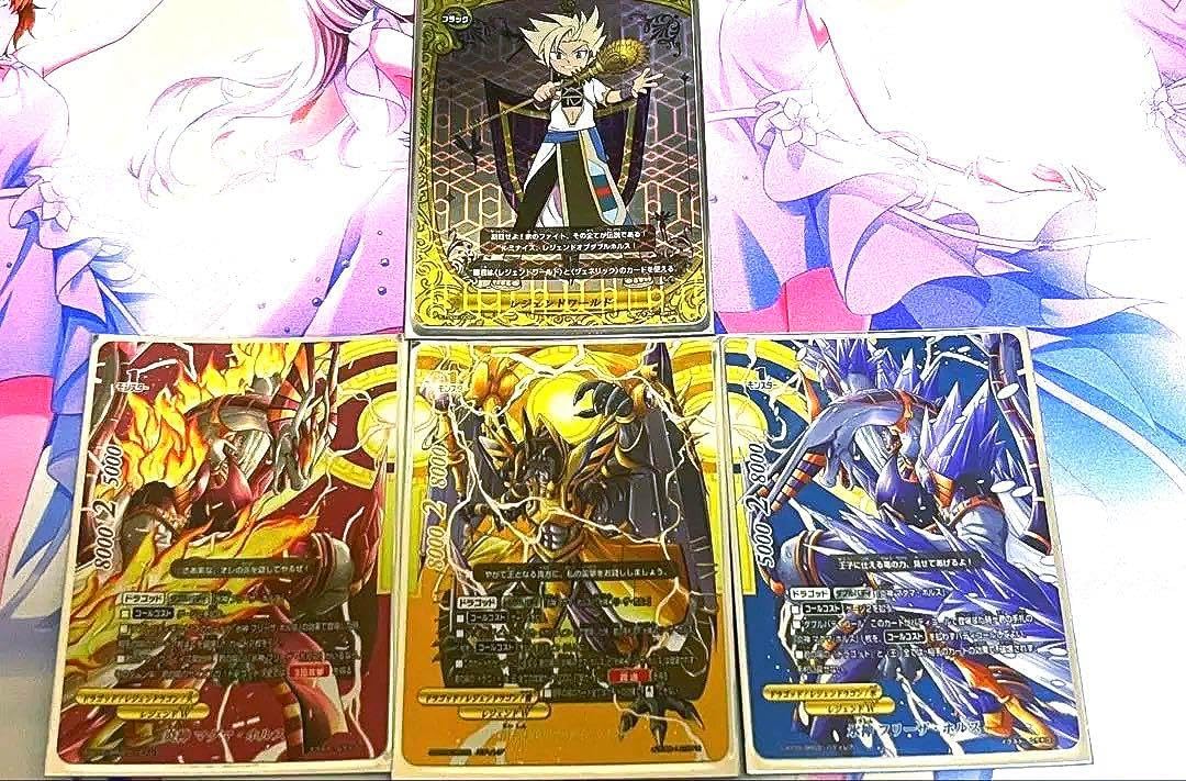 55枚レジェンドドラゴン】(レジェンドワールド) バディファイトデッキ